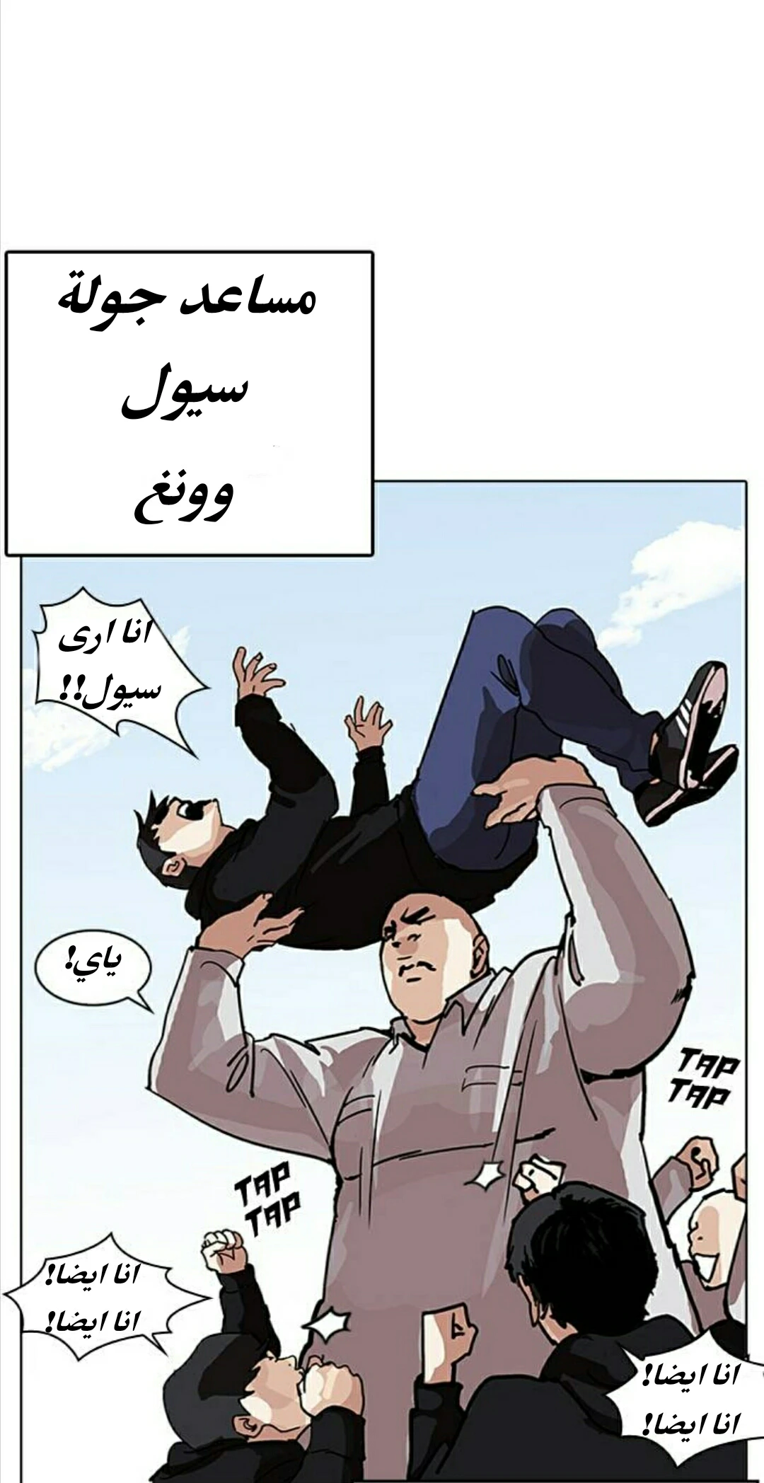 image of episode