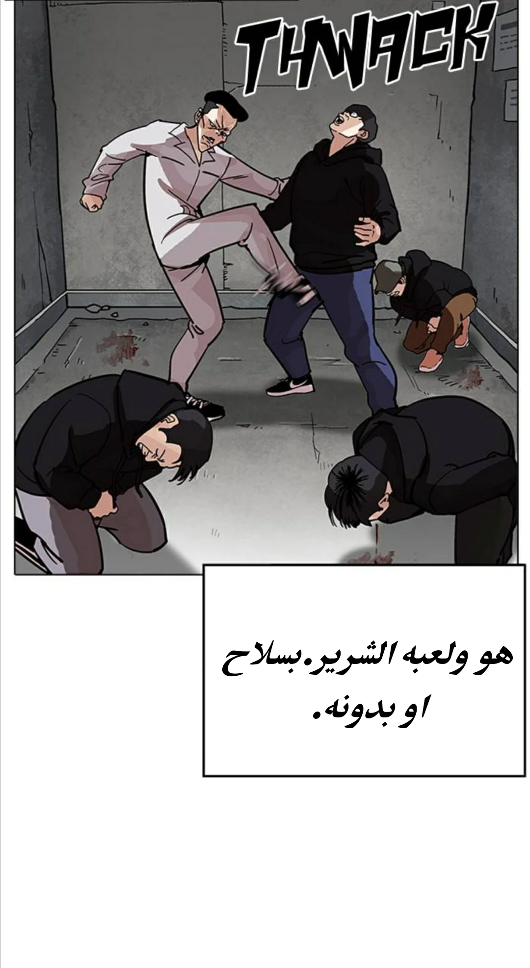 image of episode