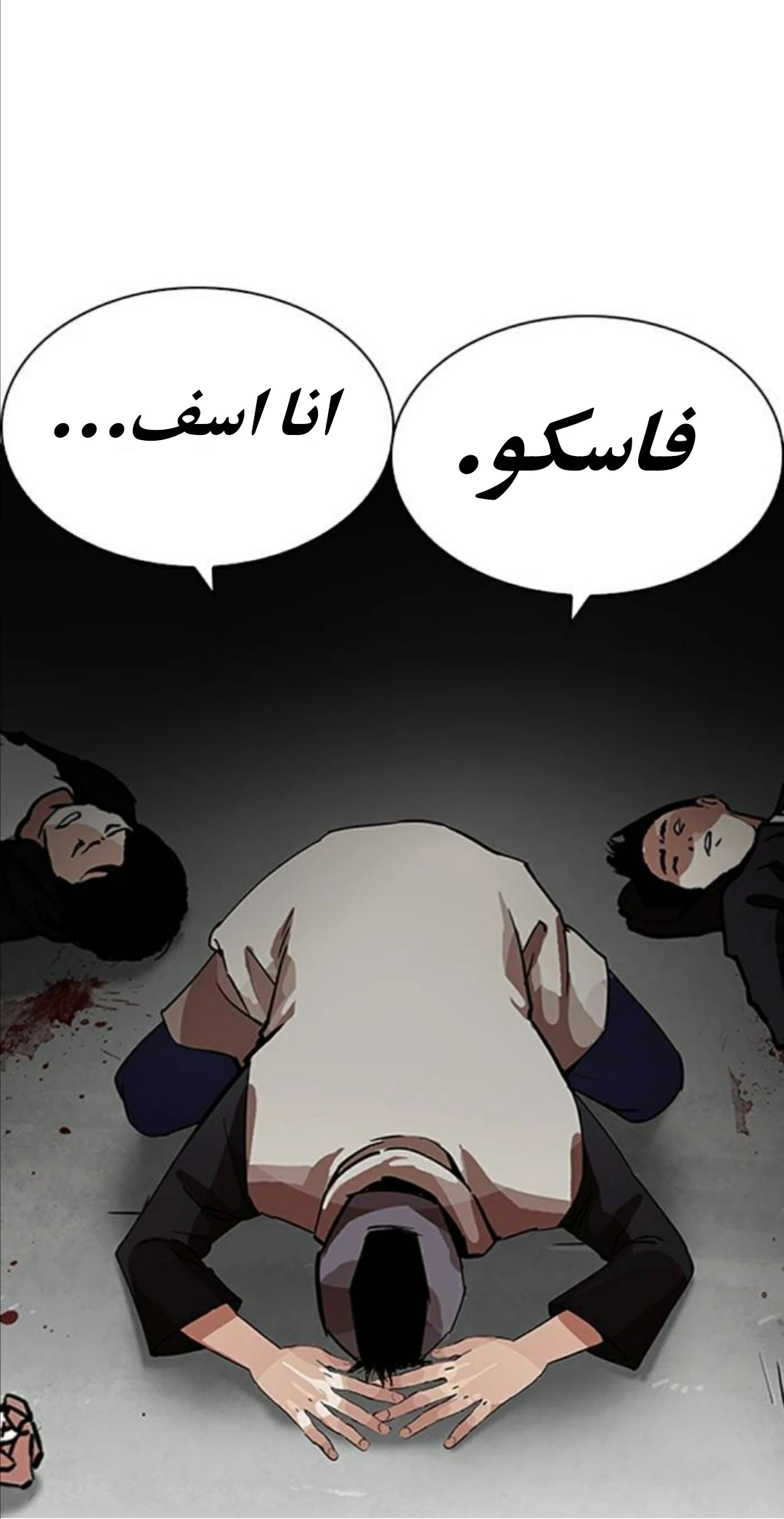 image of episode