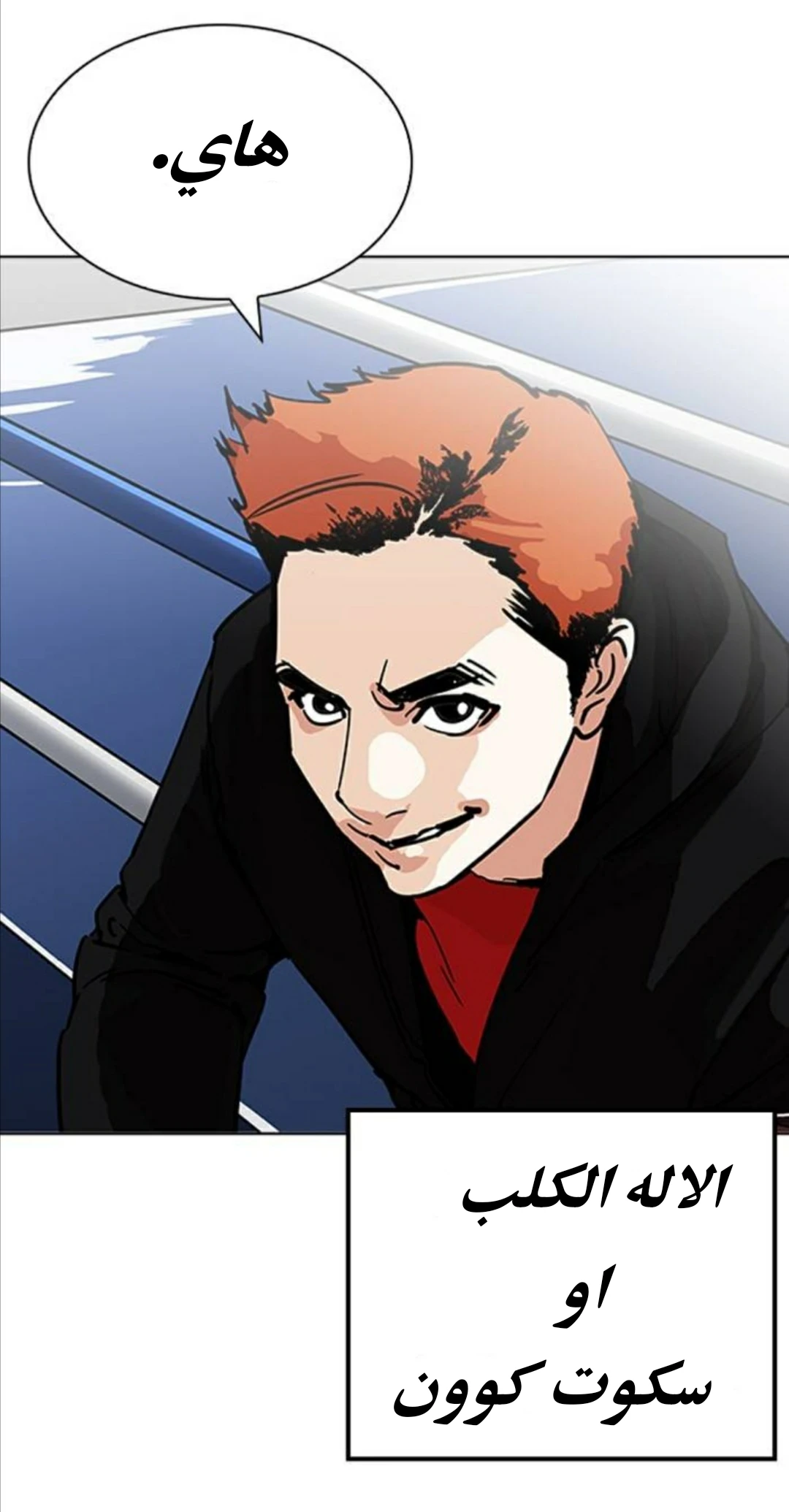image of episode