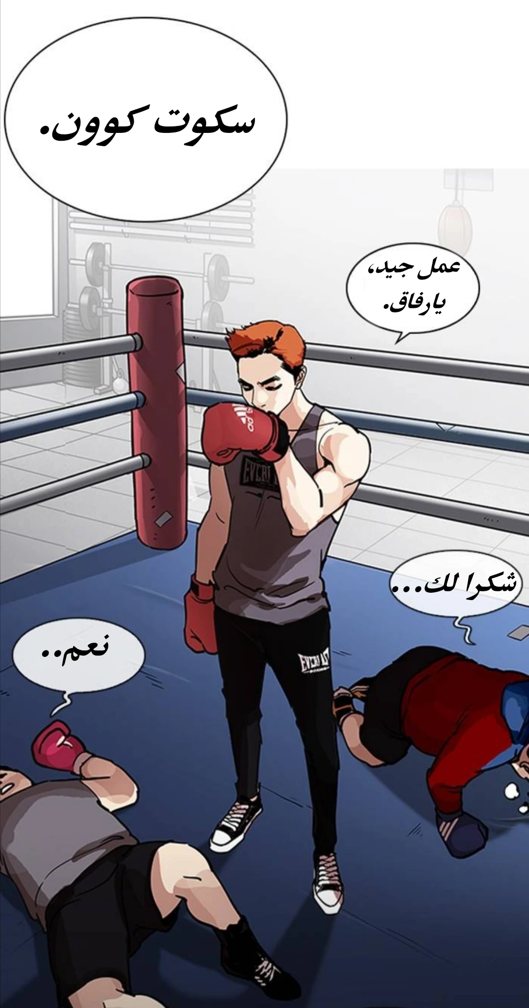 image of episode