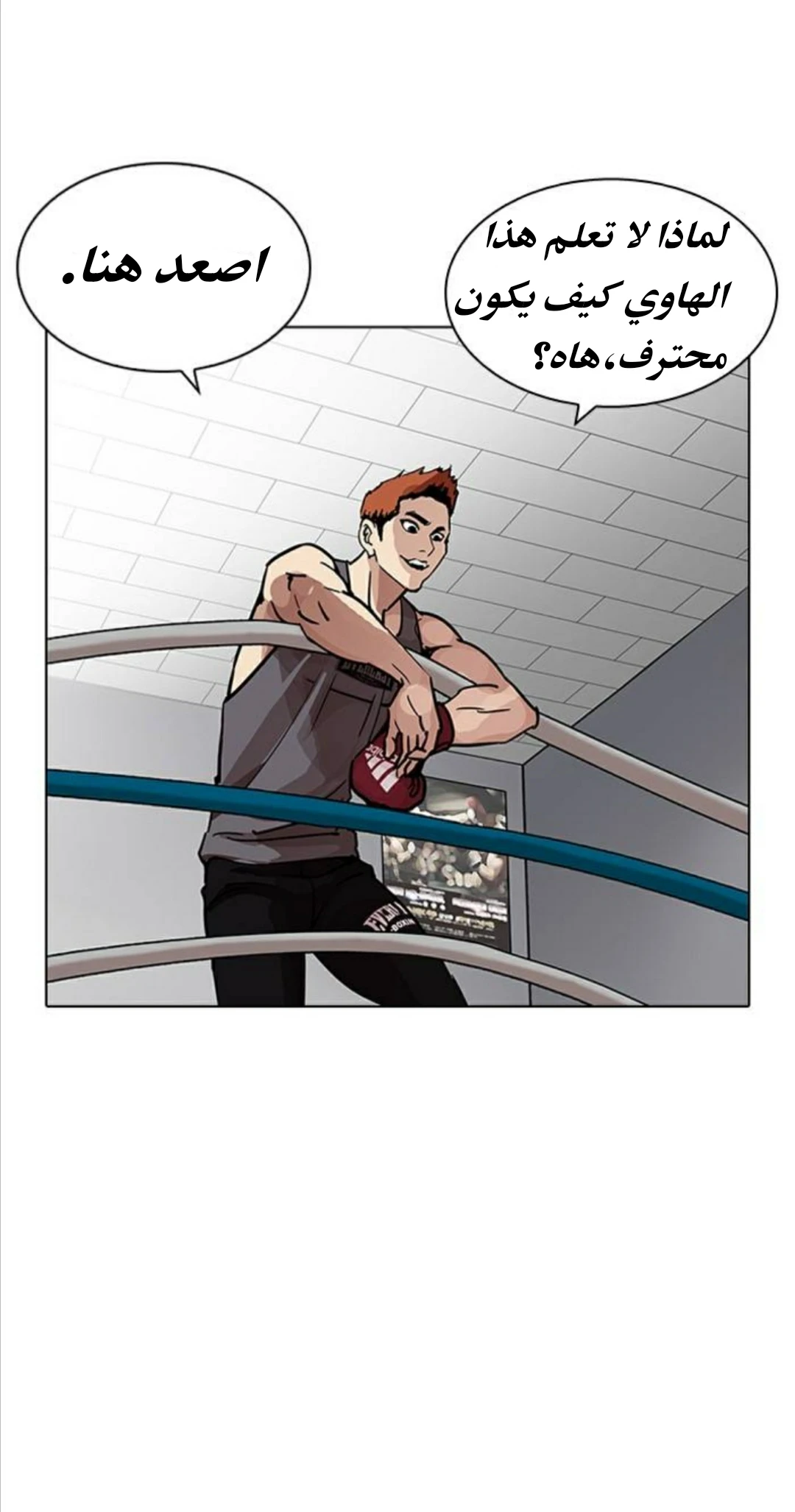 image of episode