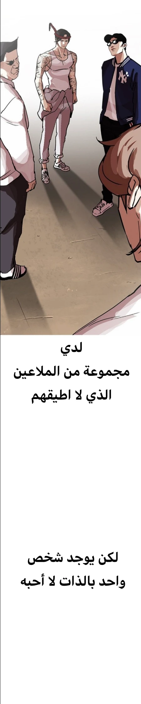 image of episode