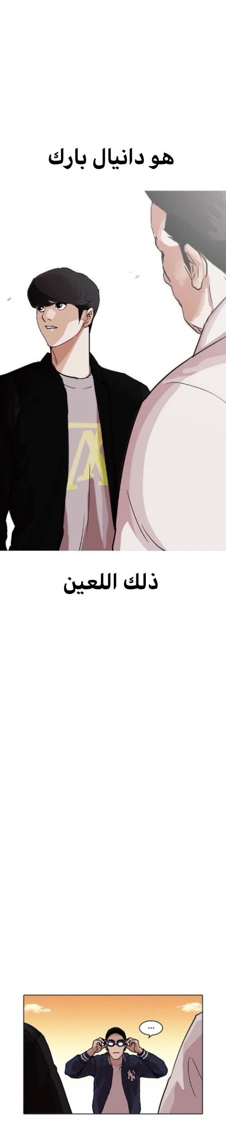 image of episode