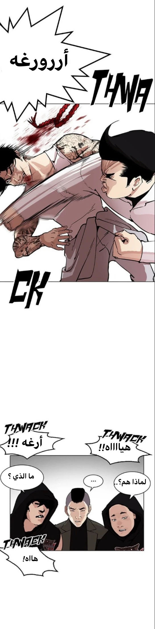 image of episode