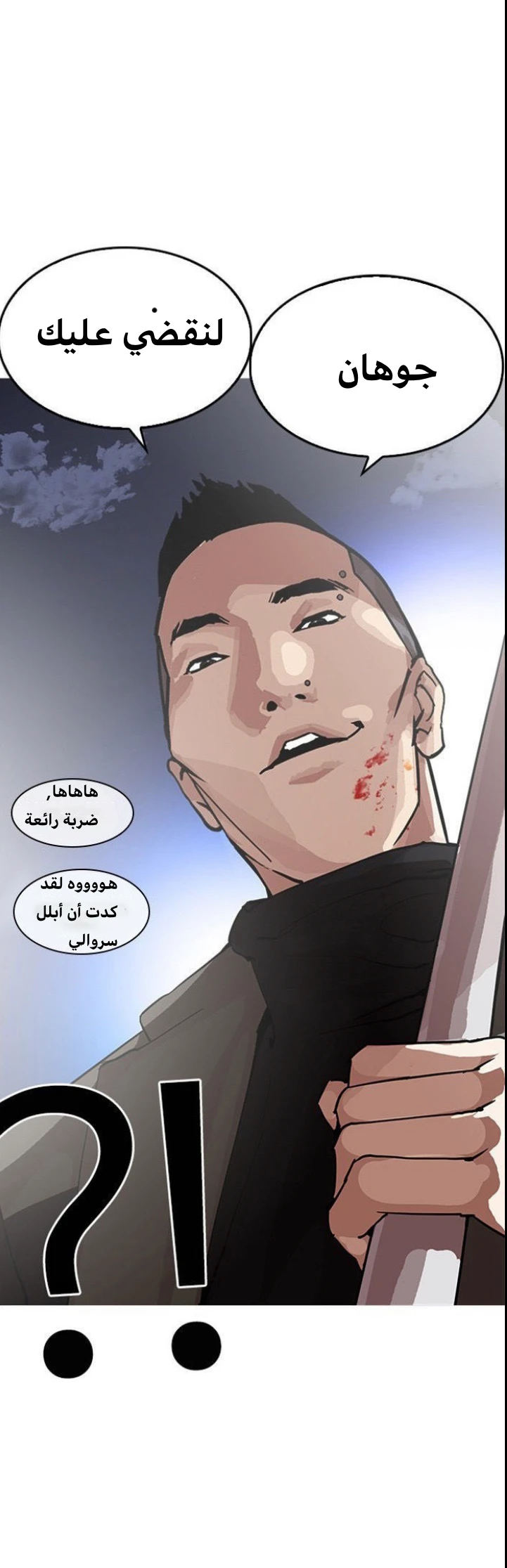 image of episode
