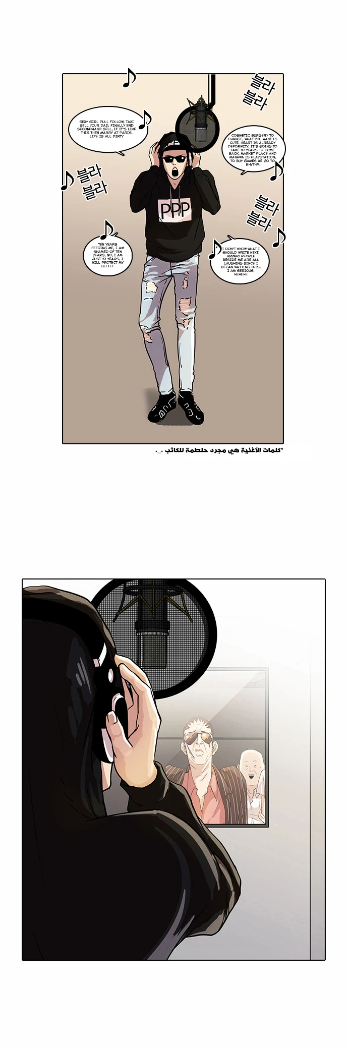 image of episode