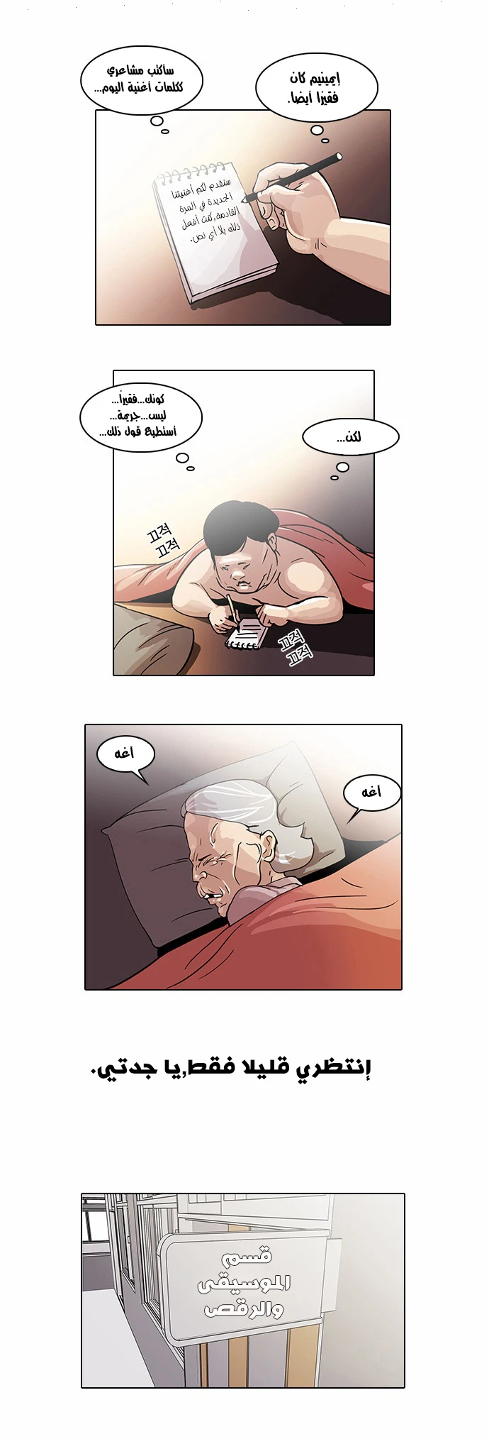 image of episode