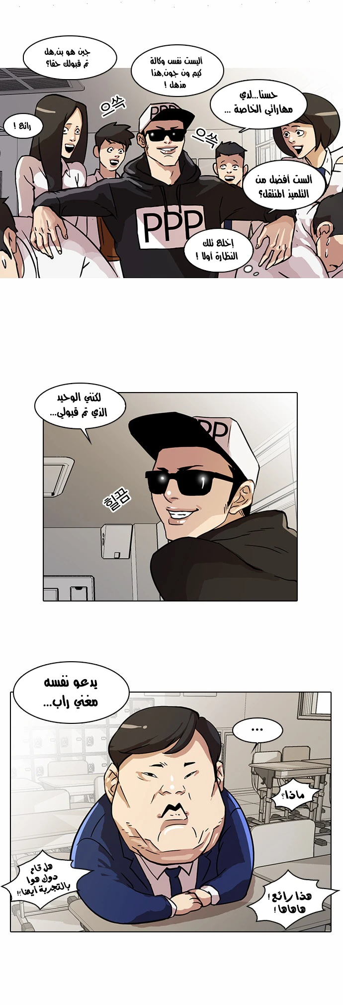 image of episode