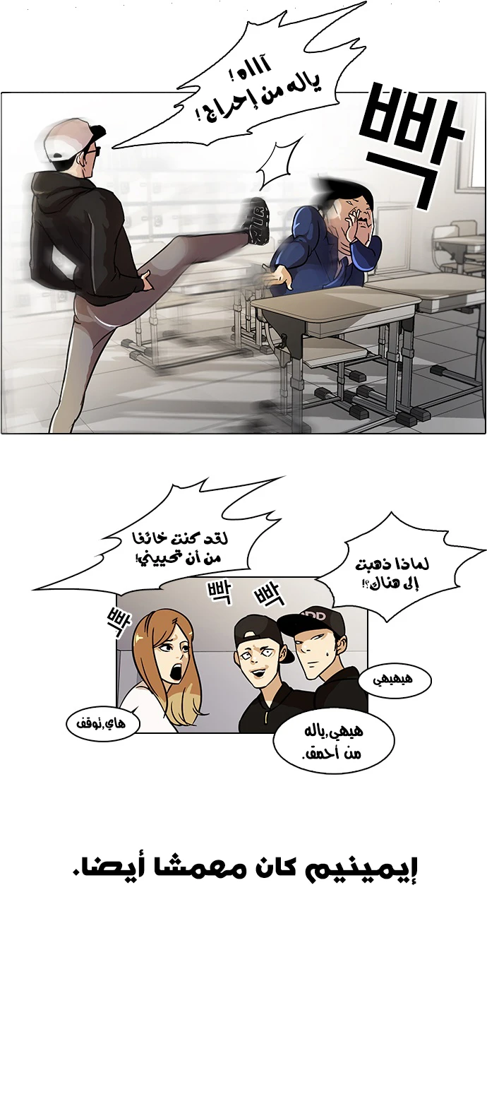 image of episode