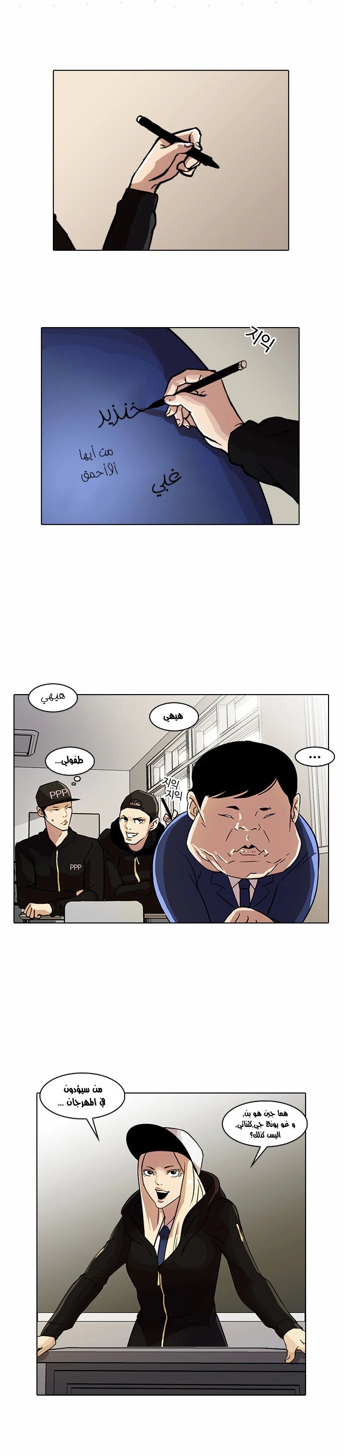 image of episode