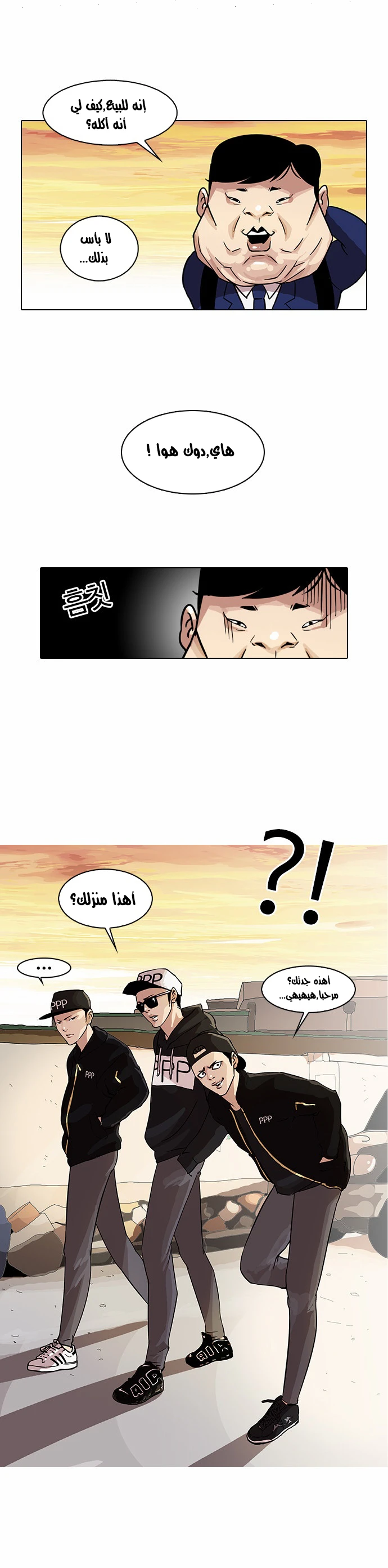 image of episode