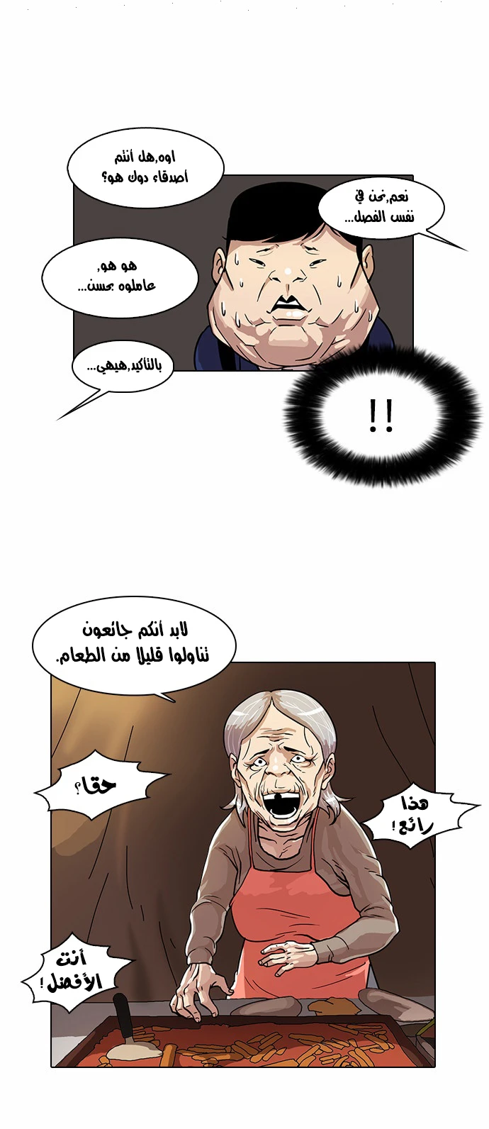 image of episode