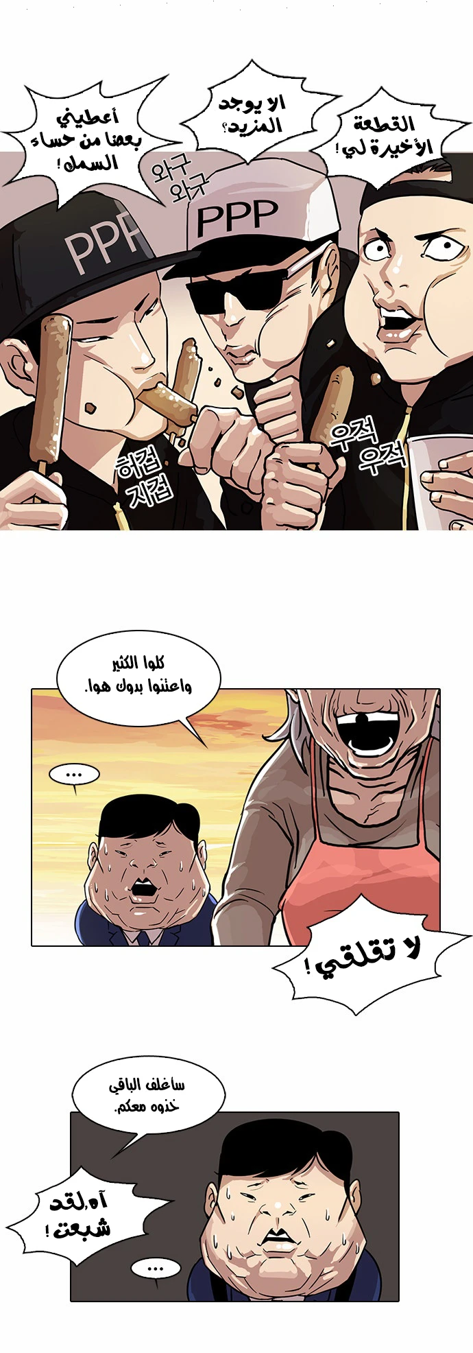 image of episode