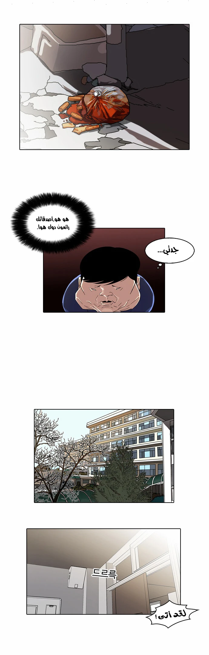 image of episode