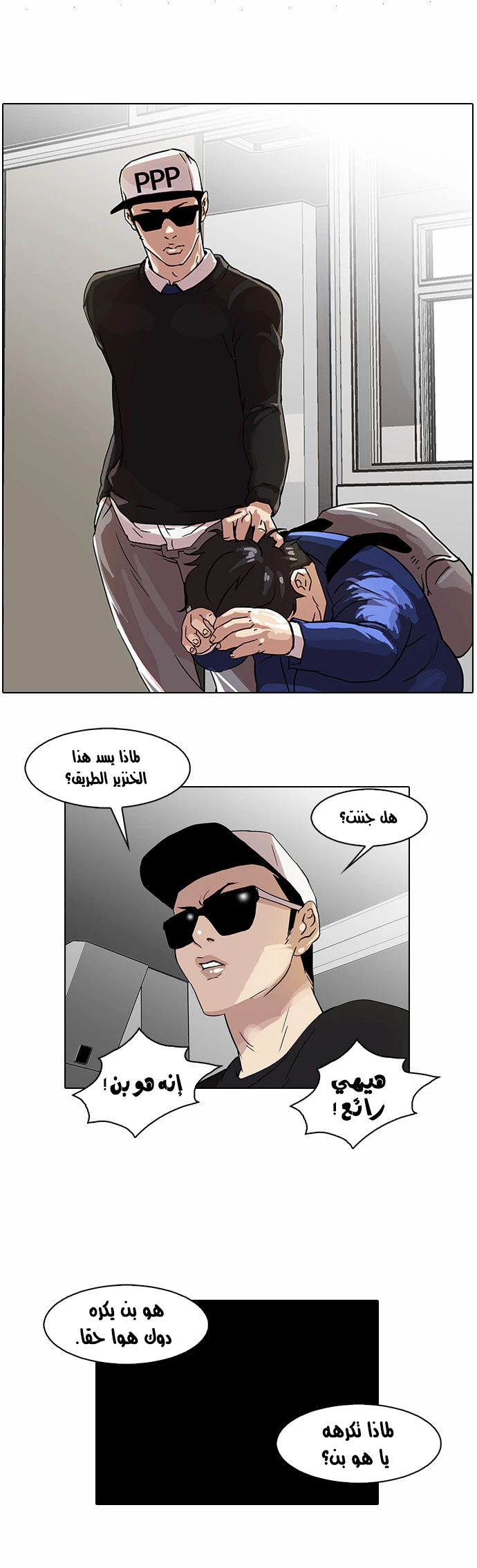 image of episode