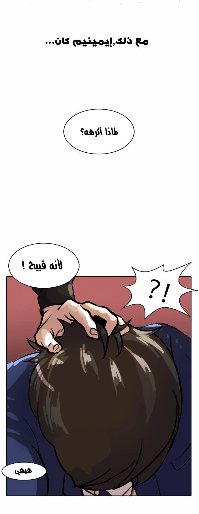 image of episode