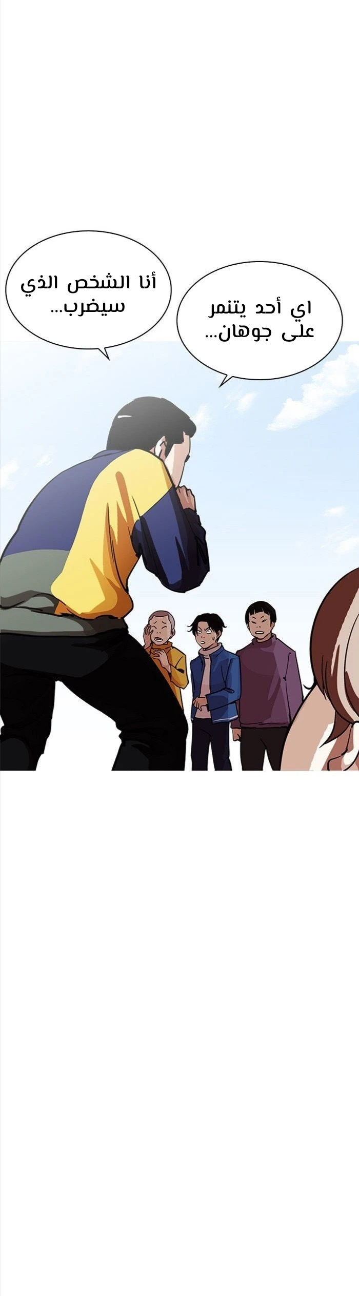 image of episode