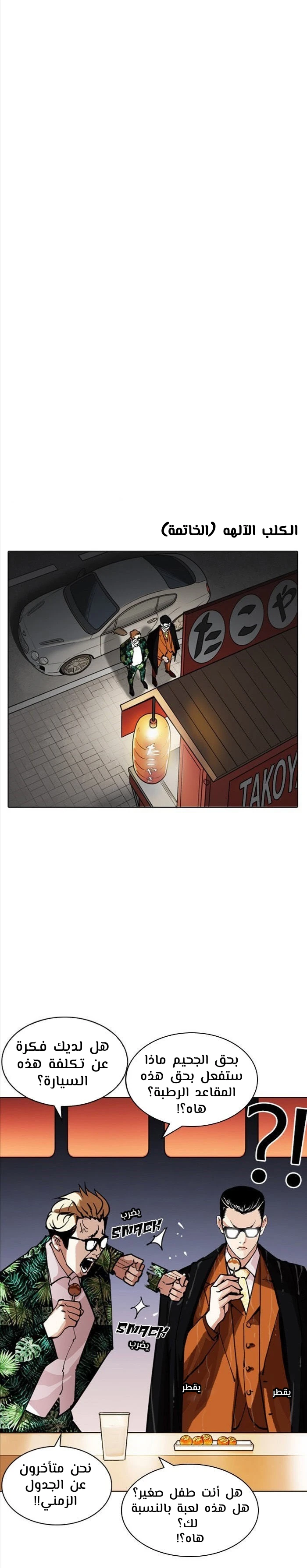 image of episode
