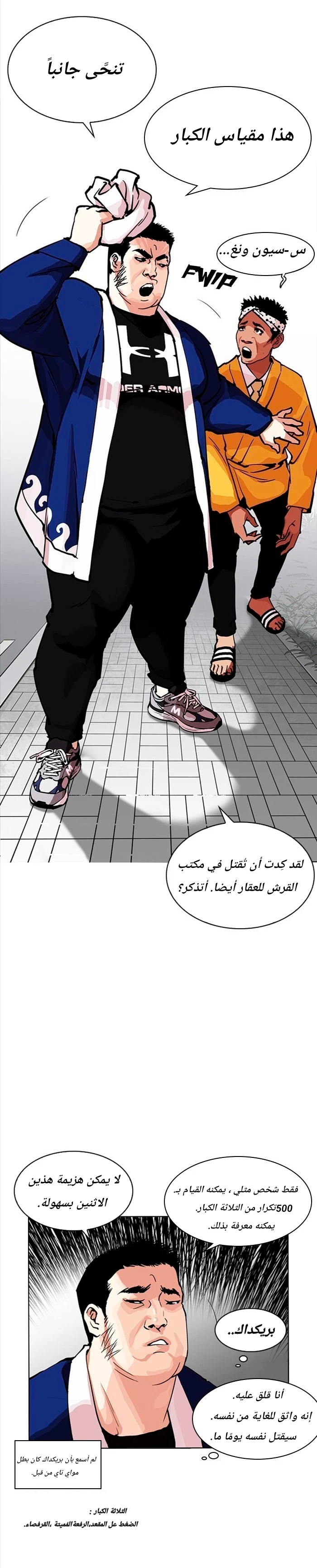 image of episode