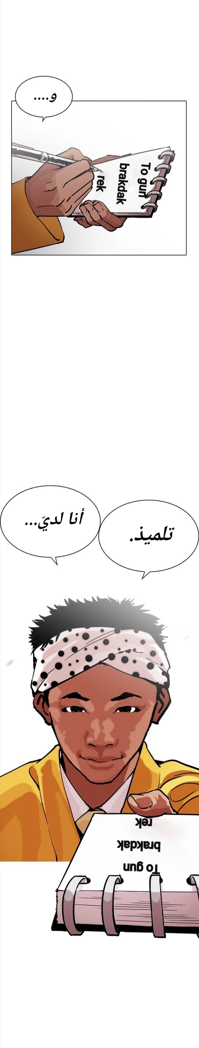 image of episode