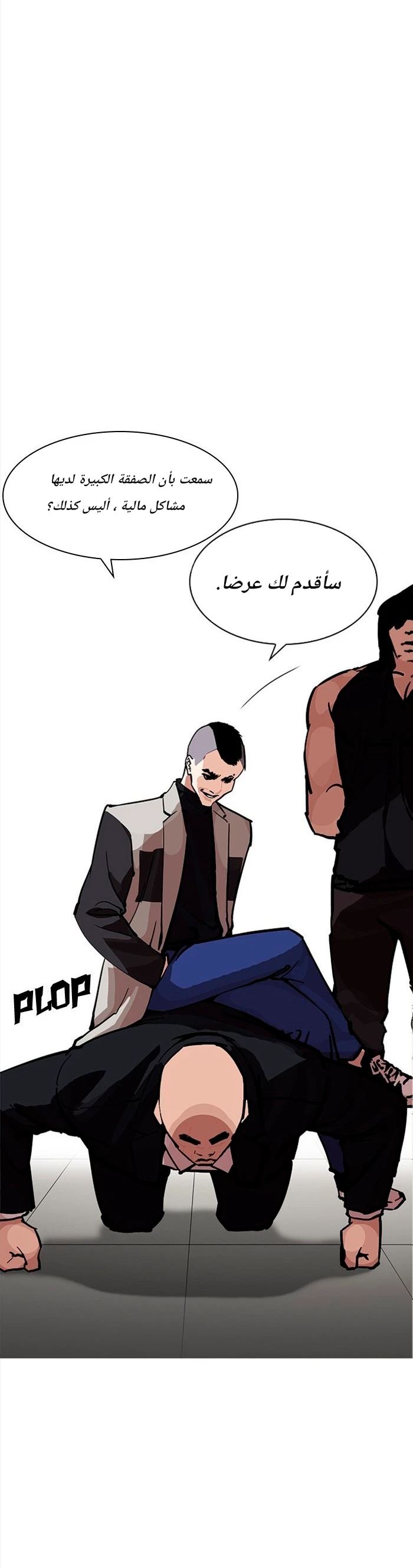 image of episode