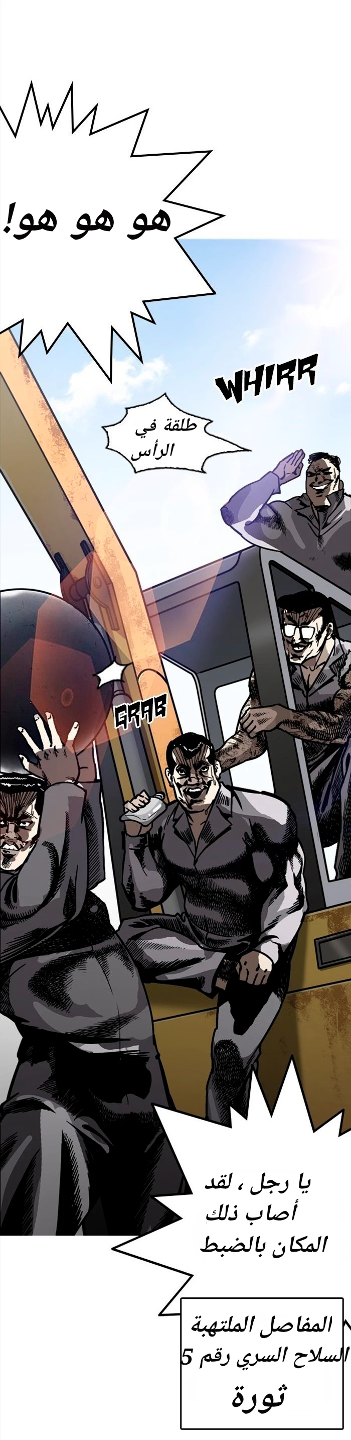 image of episode