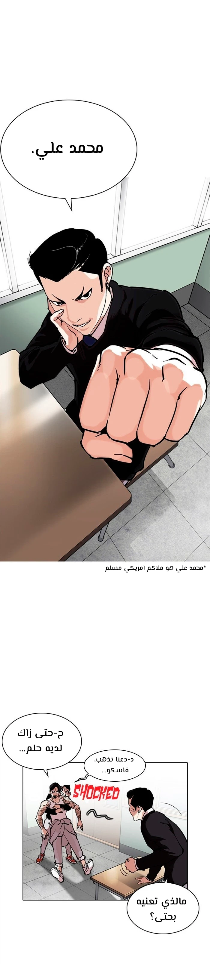 image of episode