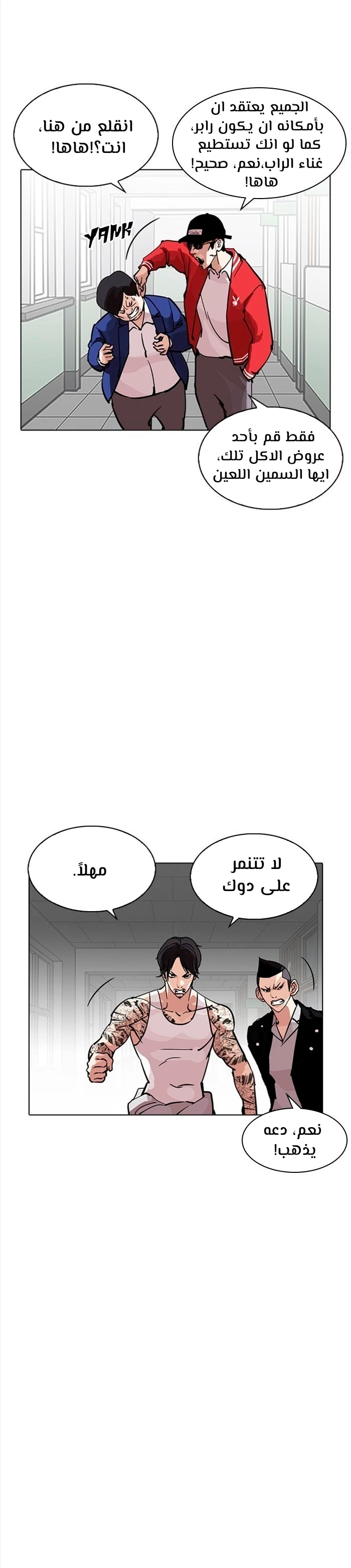 image of episode