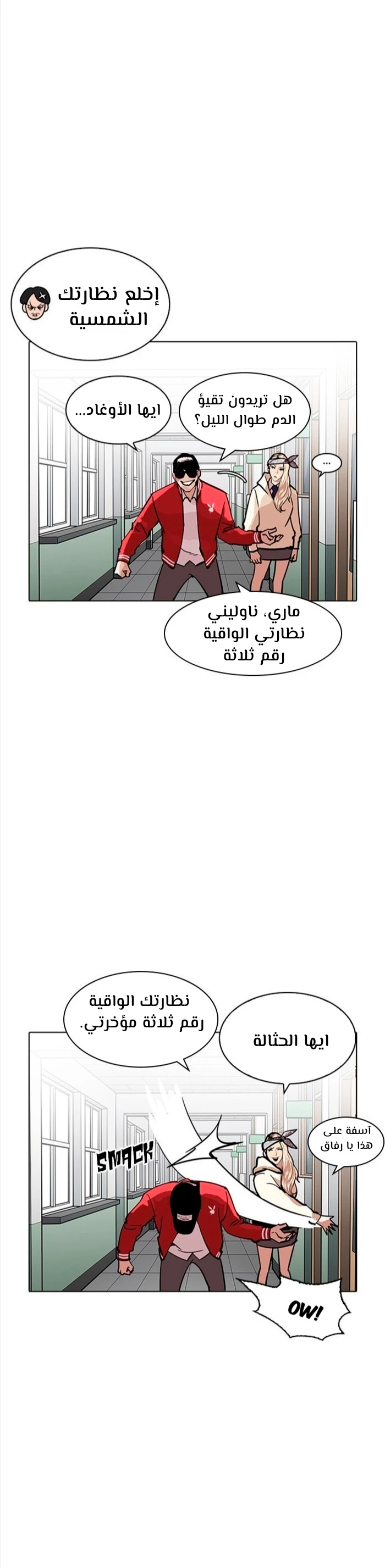 image of episode