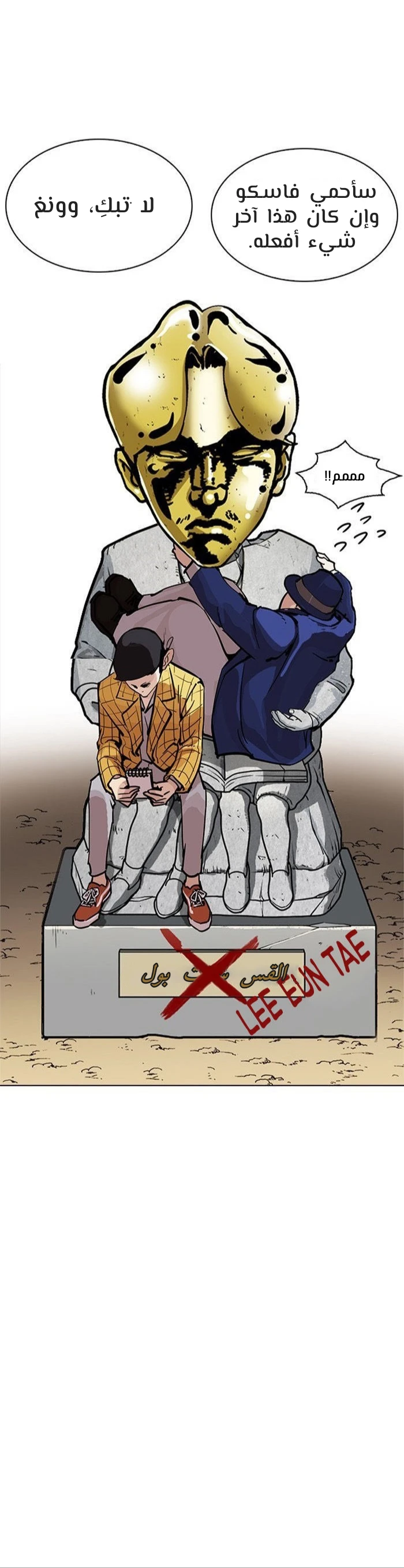 image of episode