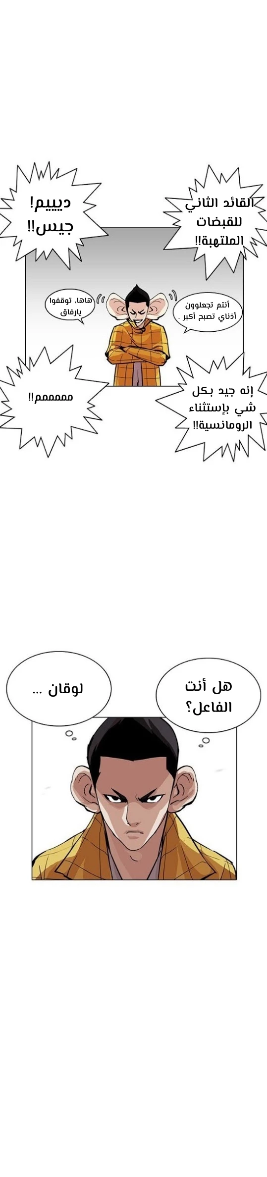 image of episode