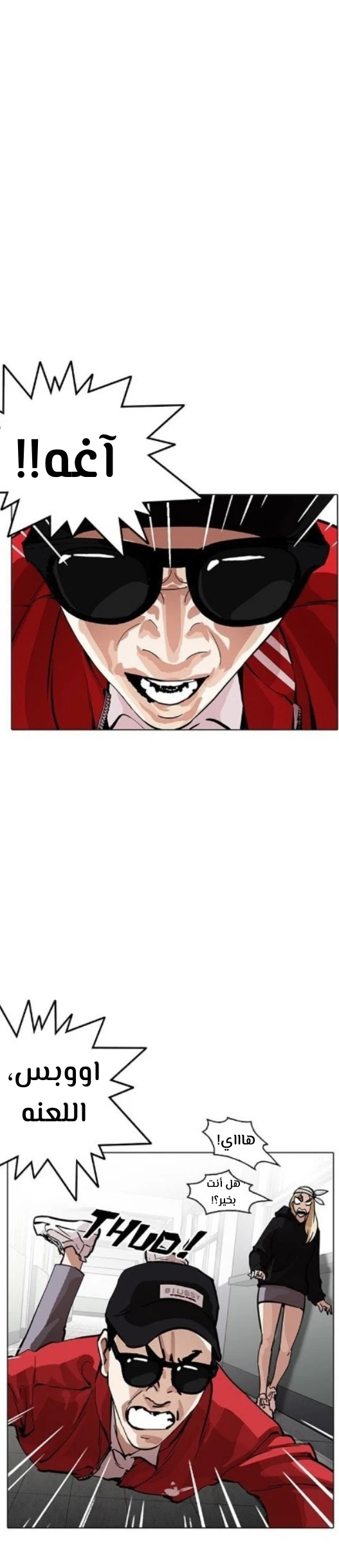 image of episode