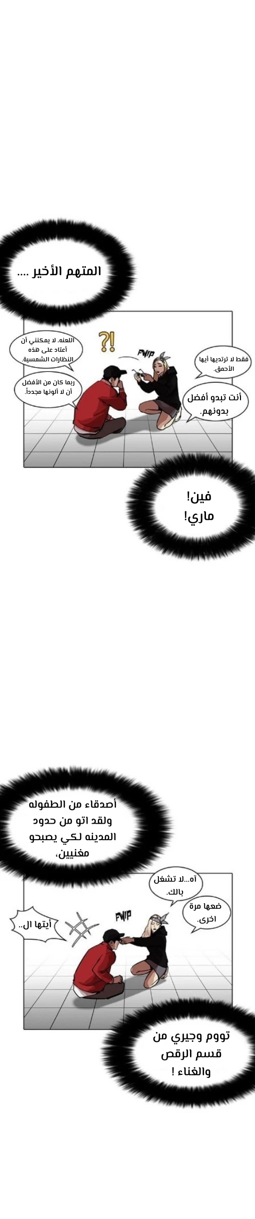 image of episode