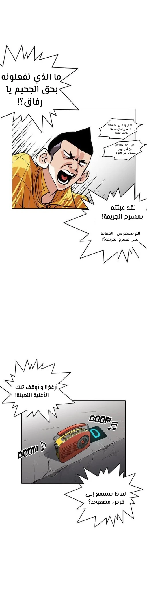 image of episode