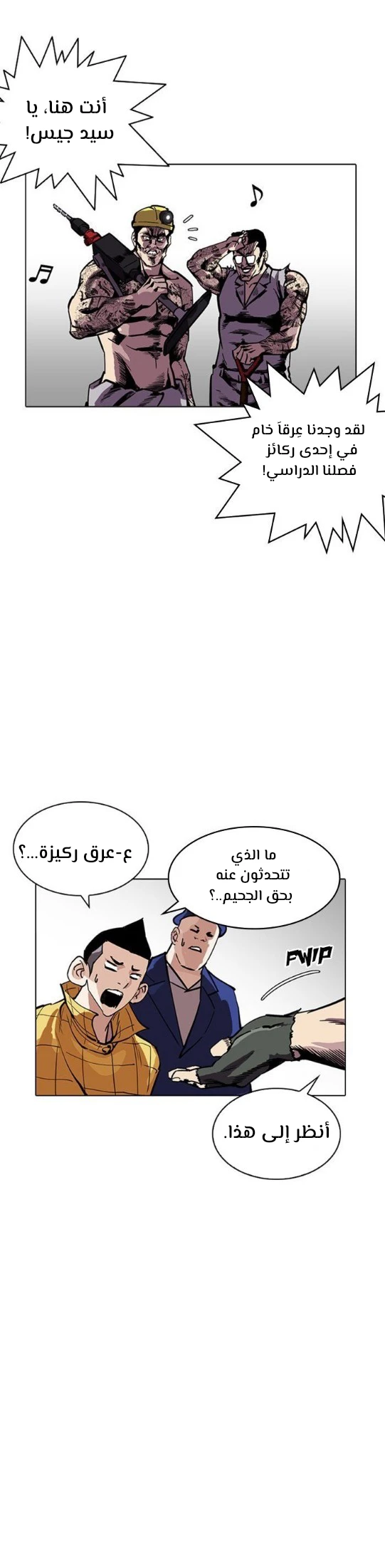 image of episode