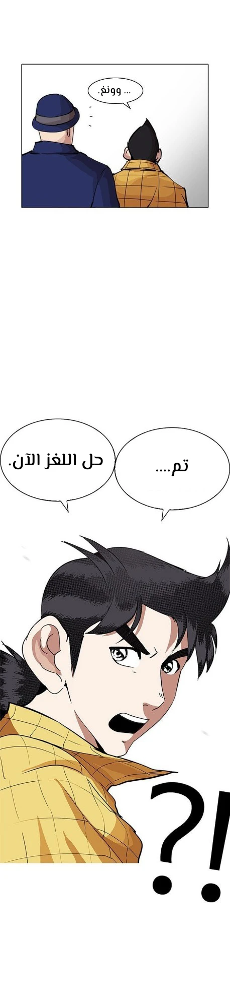 image of episode