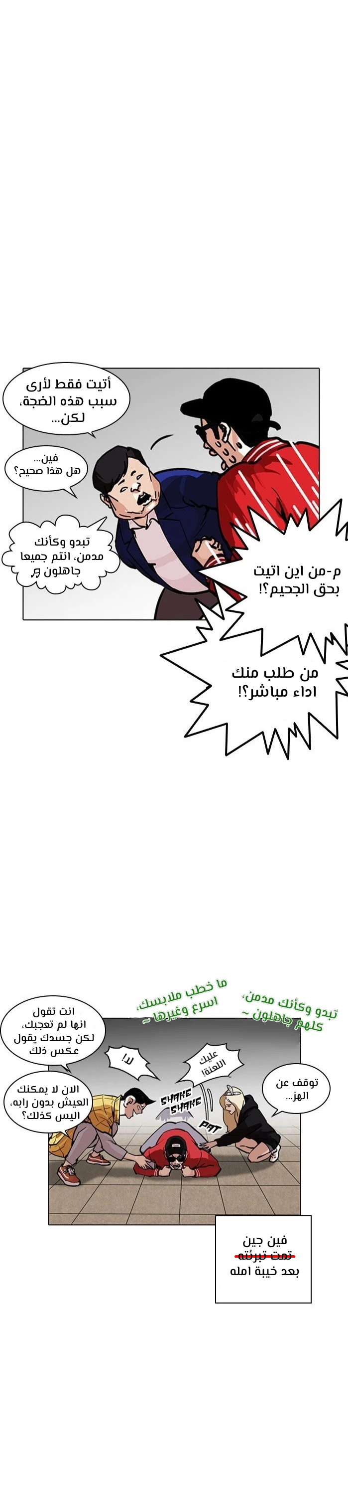 image of episode