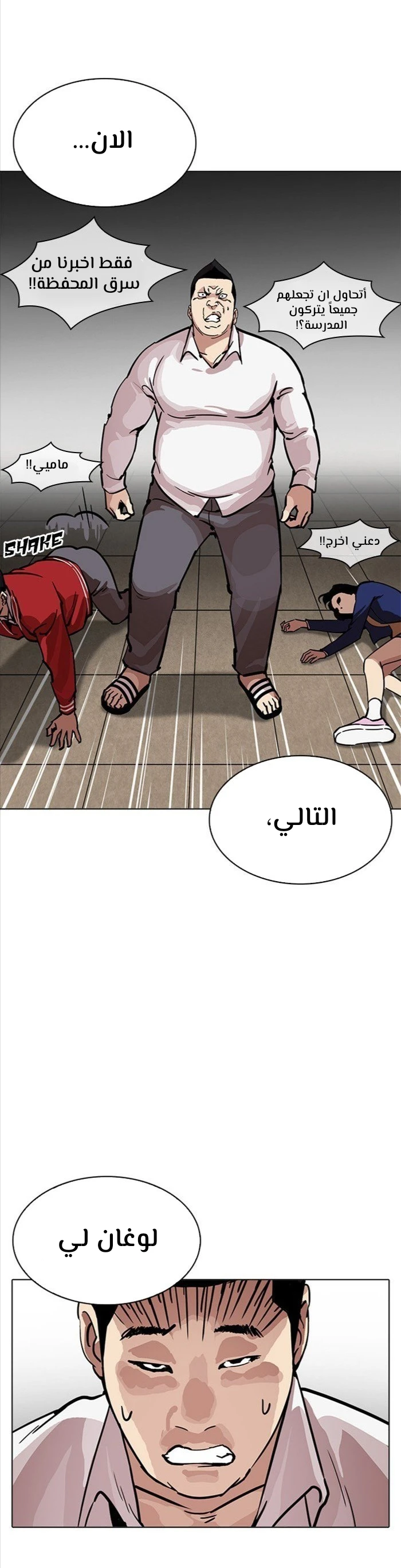 image of episode