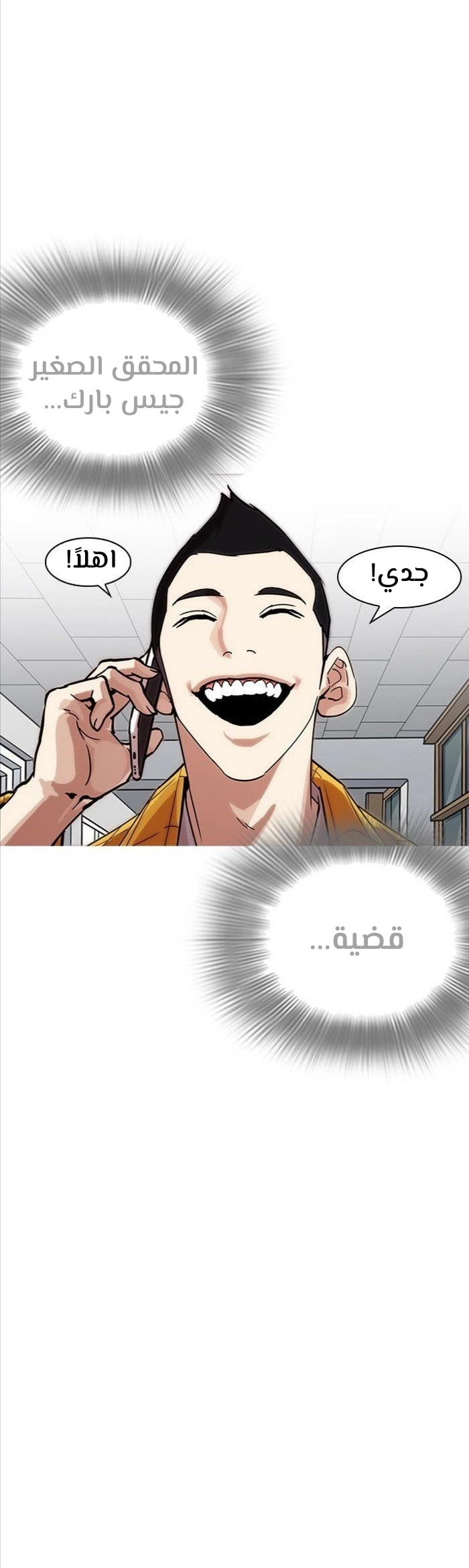image of episode