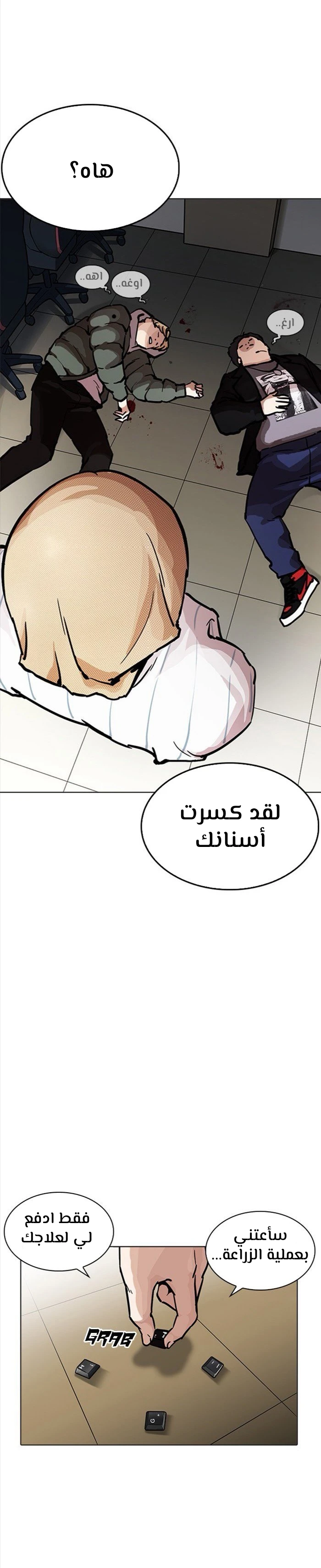 image of episode