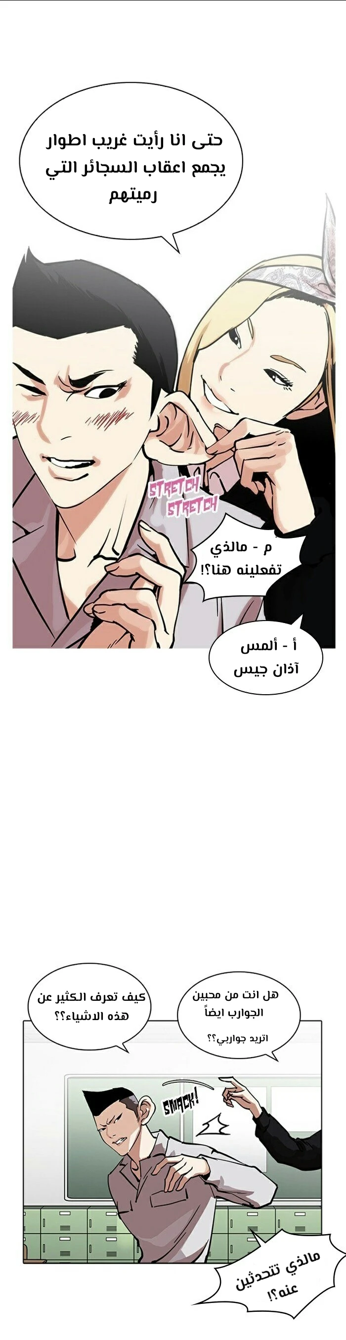image of episode