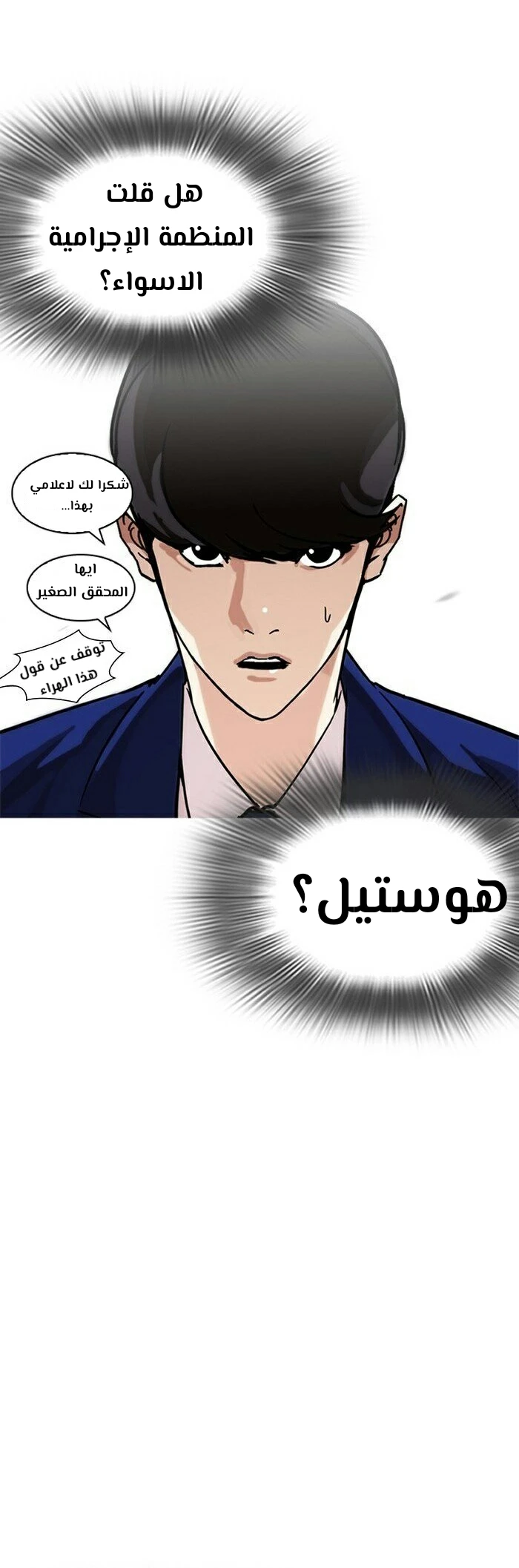 image of episode