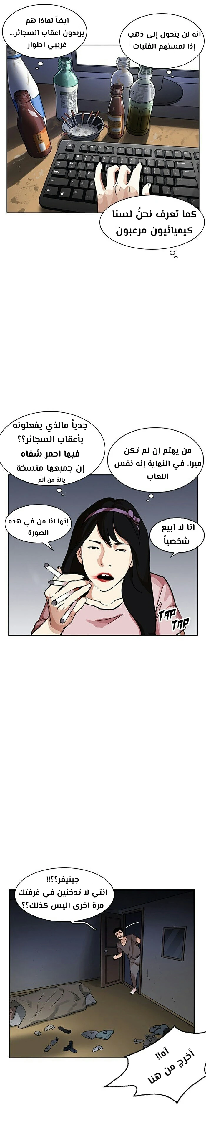 image of episode