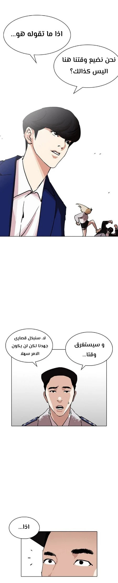 image of episode