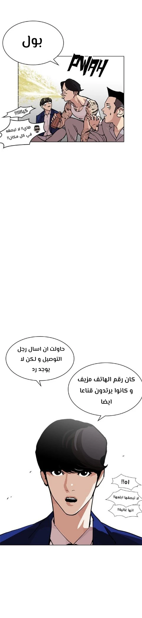 image of episode