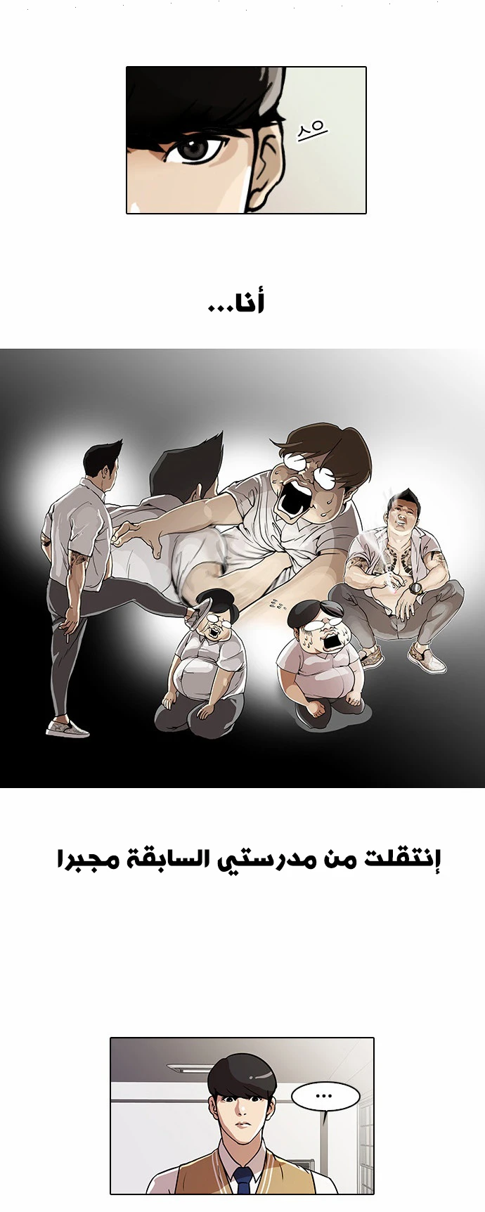 image of episode