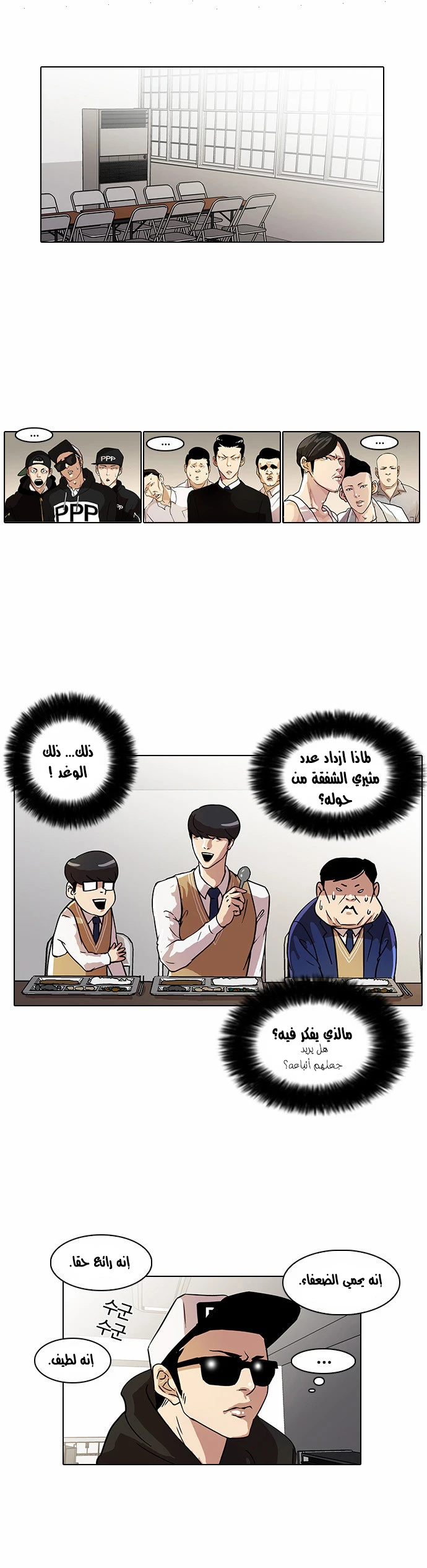image of episode