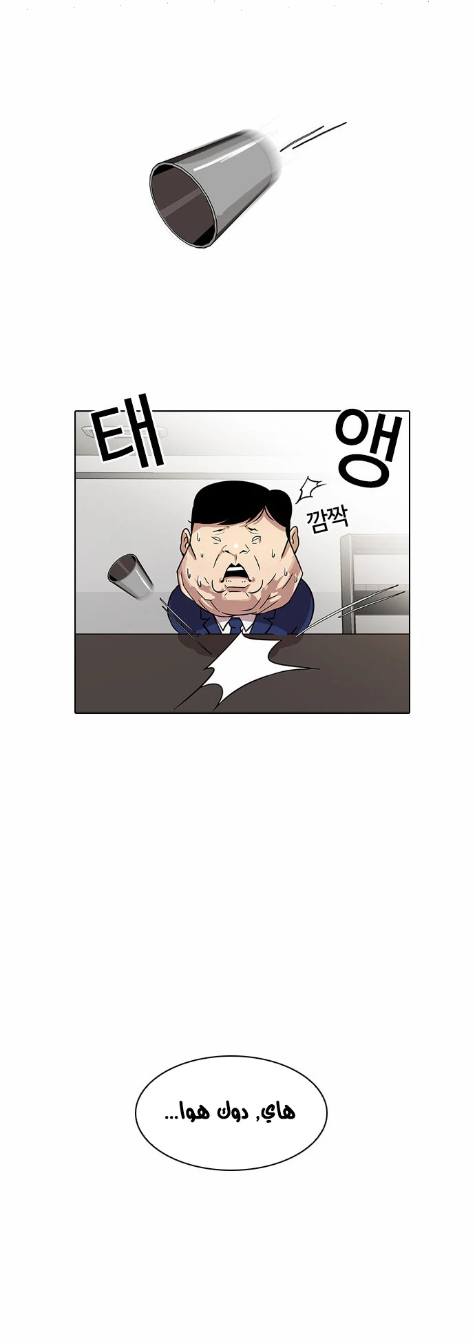 image of episode