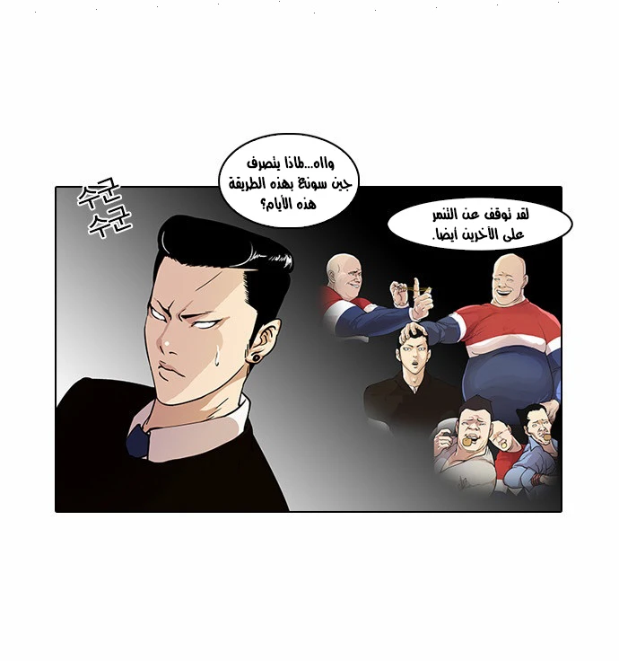 image of episode